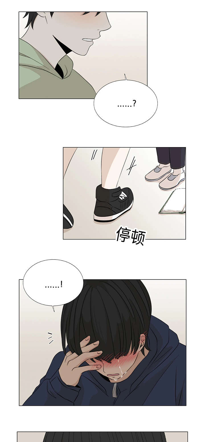 《入室救援》漫画最新章节第30话免费下拉式在线观看章节第【33】张图片