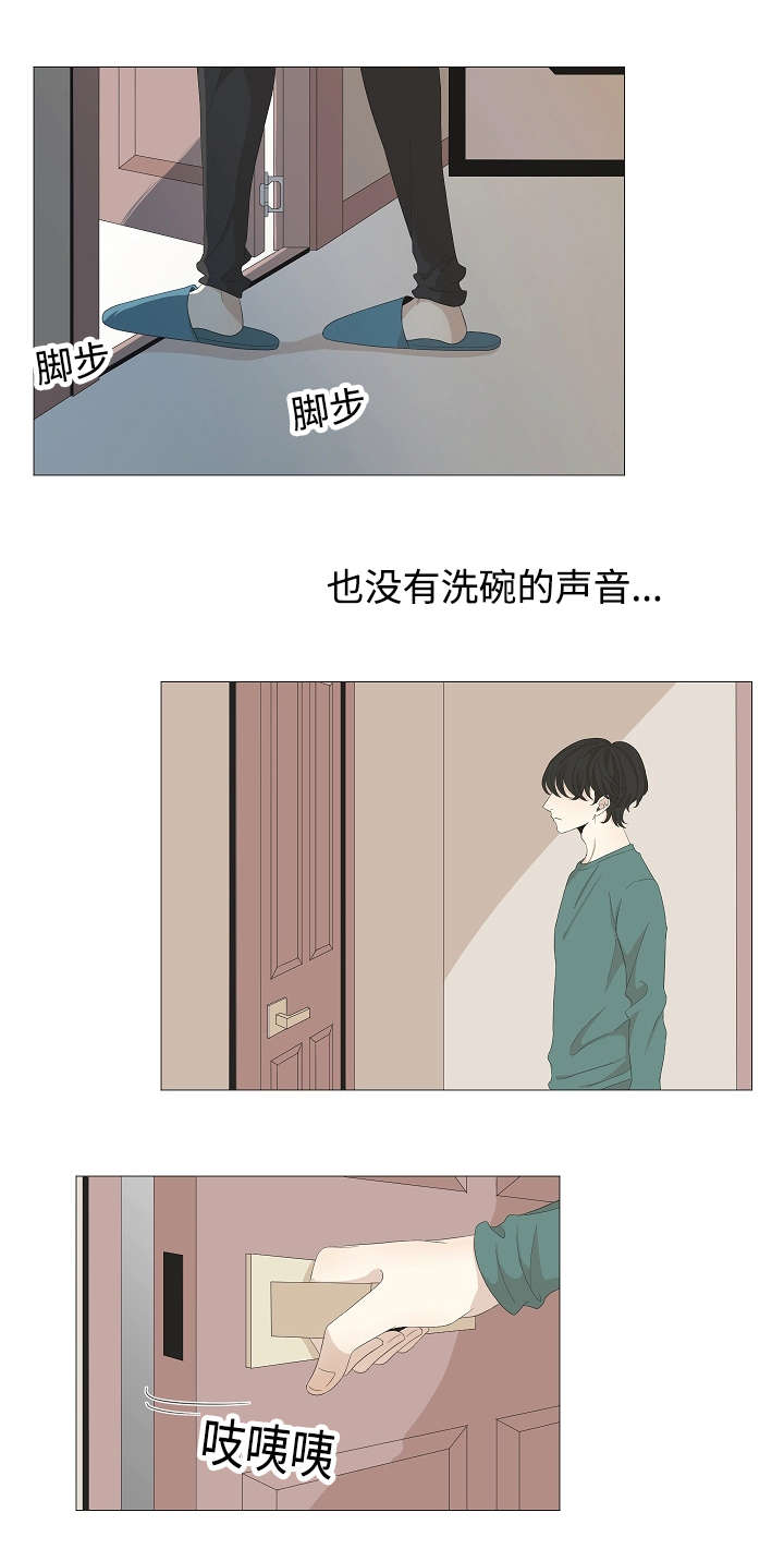 《入室救援》漫画最新章节第53话免费下拉式在线观看章节第【9】张图片