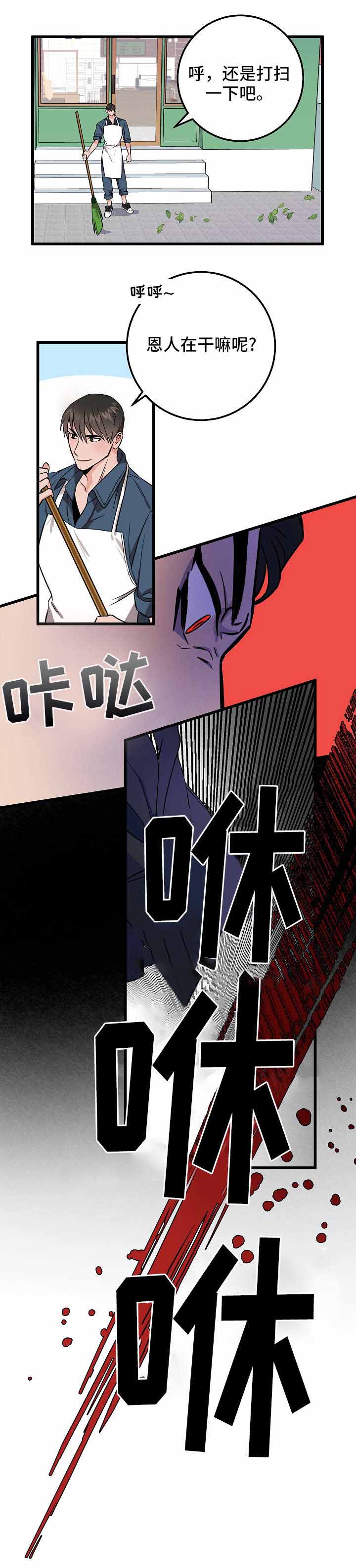 《情人反复失忆中》漫画最新章节第28话免费下拉式在线观看章节第【7】张图片