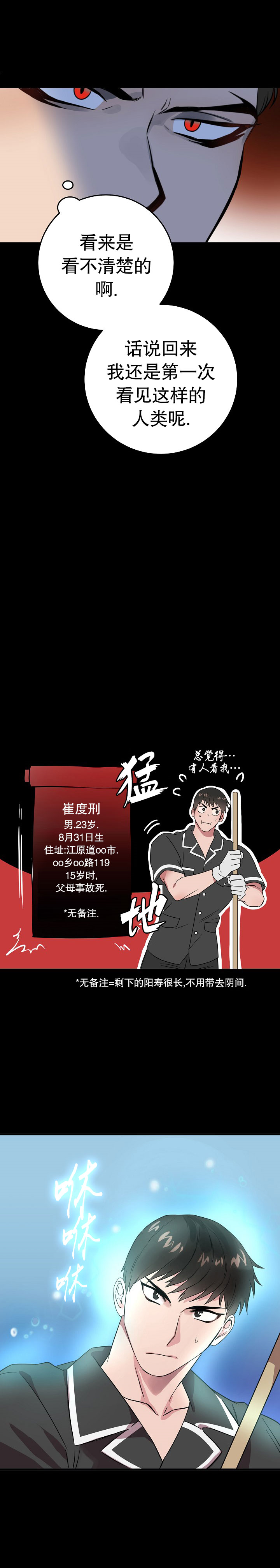 《情人反复失忆中》漫画最新章节第10话免费下拉式在线观看章节第【2】张图片