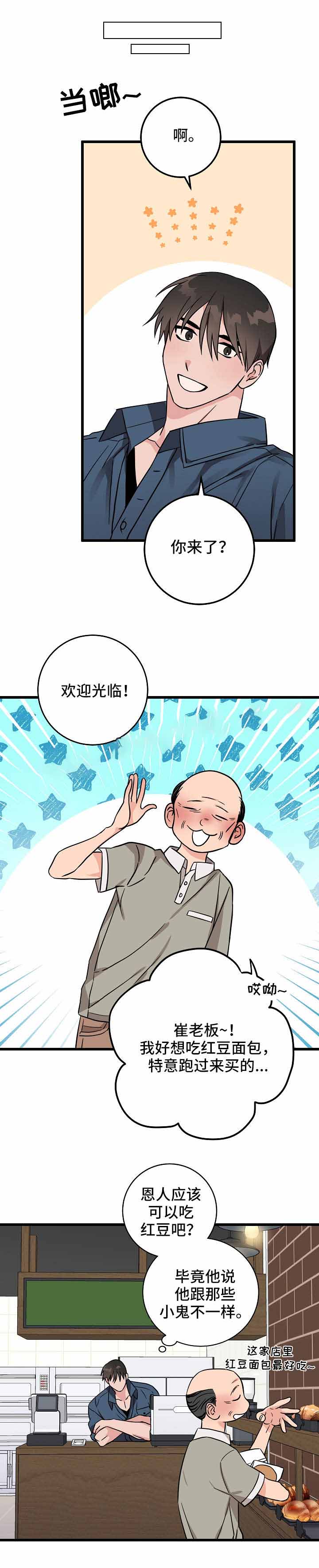 《情人反复失忆中》漫画最新章节第31话免费下拉式在线观看章节第【7】张图片