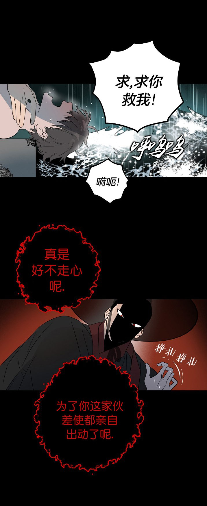 《情人反复失忆中》漫画最新章节第9话免费下拉式在线观看章节第【1】张图片