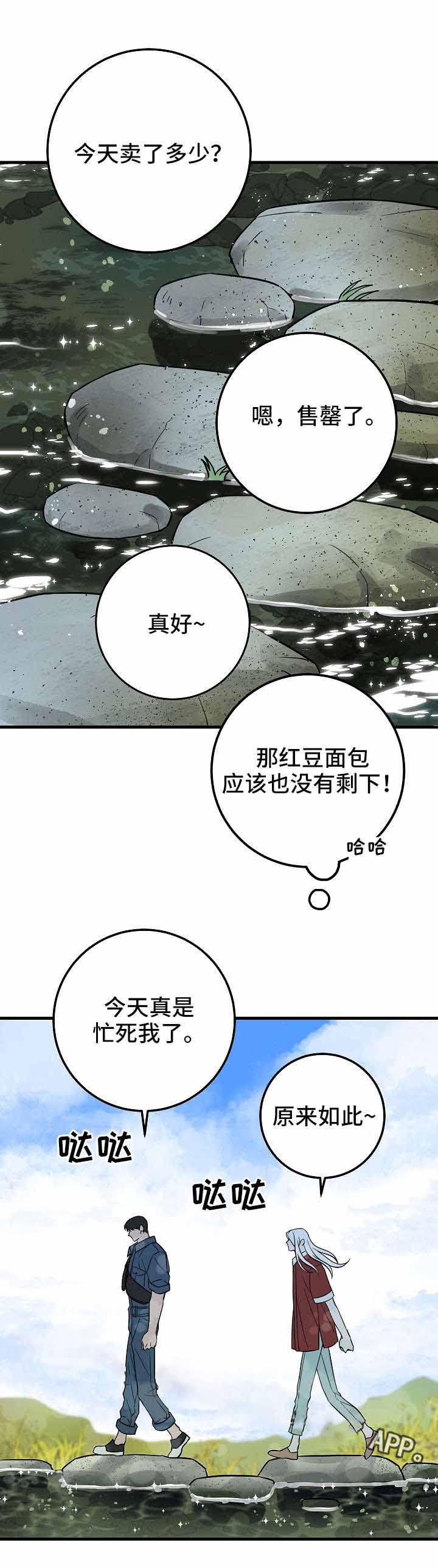 《情人反复失忆中》漫画最新章节第33话免费下拉式在线观看章节第【5】张图片