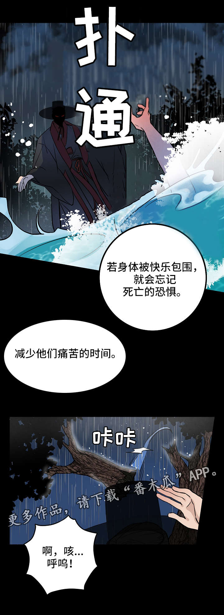 《情人反复失忆中》漫画最新章节第27话免费下拉式在线观看章节第【3】张图片