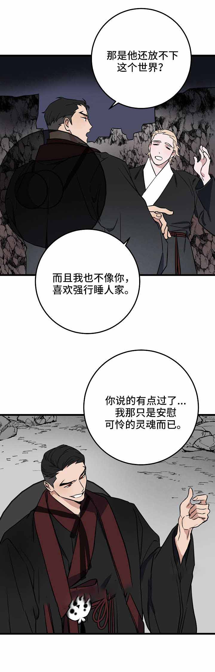 《情人反复失忆中》漫画最新章节第27话免费下拉式在线观看章节第【2】张图片