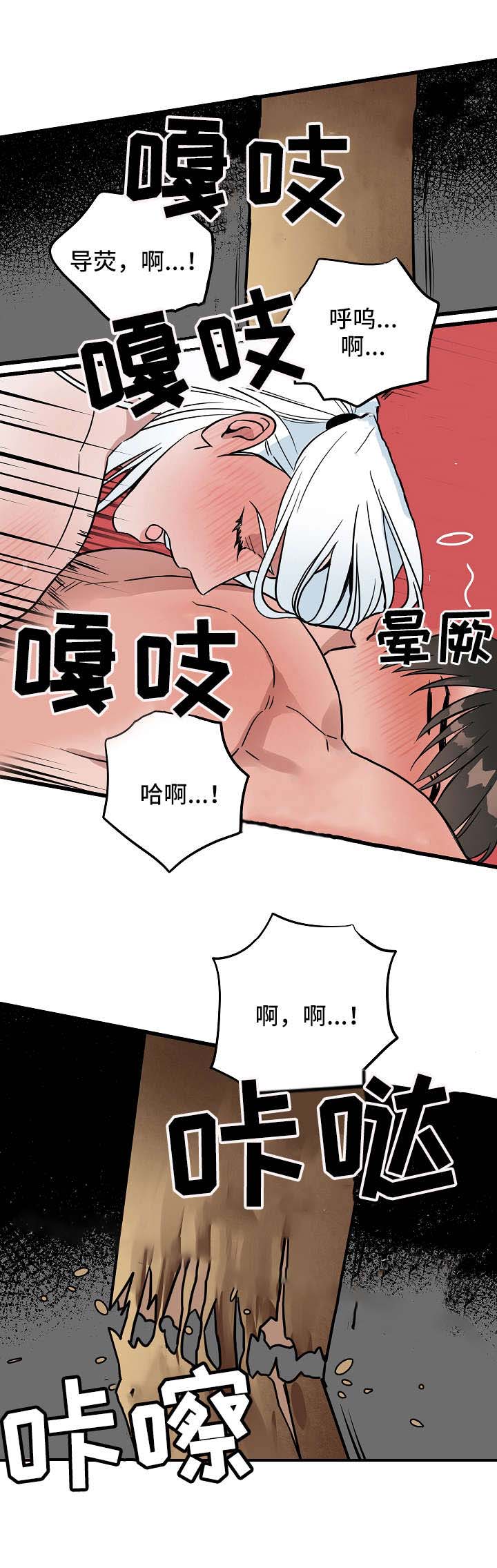 《情人反复失忆中》漫画最新章节第22话免费下拉式在线观看章节第【3】张图片