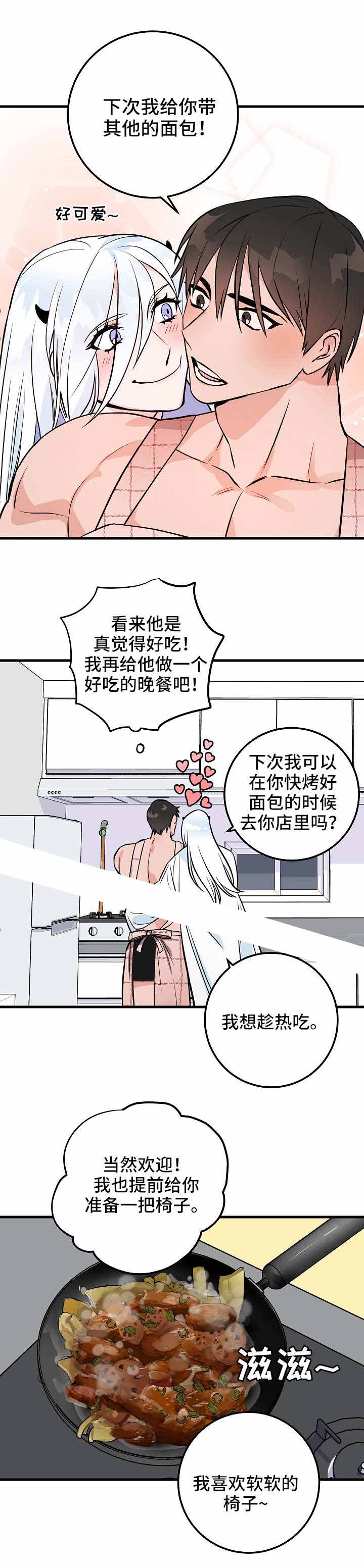 《情人反复失忆中》漫画最新章节第35话免费下拉式在线观看章节第【1】张图片