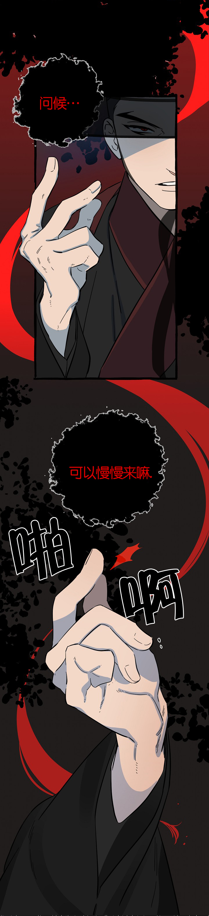 《情人反复失忆中》漫画最新章节第8话免费下拉式在线观看章节第【2】张图片