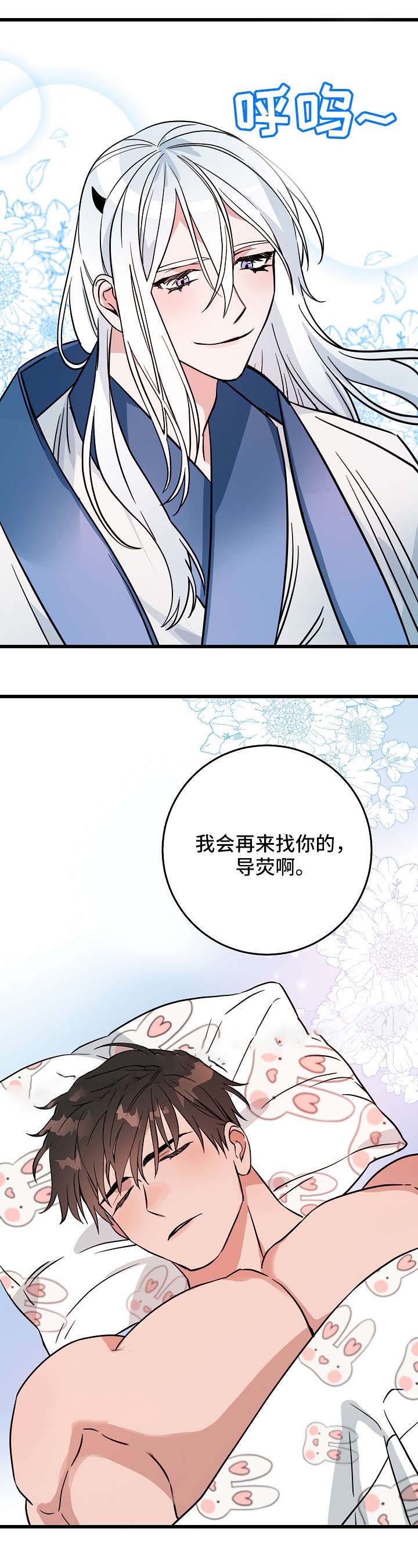 《情人反复失忆中》漫画最新章节第22话免费下拉式在线观看章节第【8】张图片