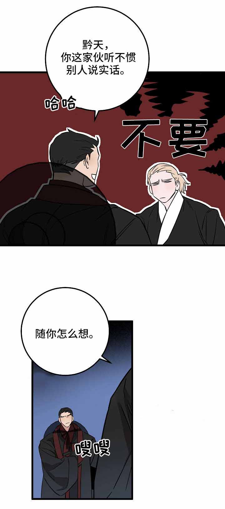 《情人反复失忆中》漫画最新章节第27话免费下拉式在线观看章节第【8】张图片