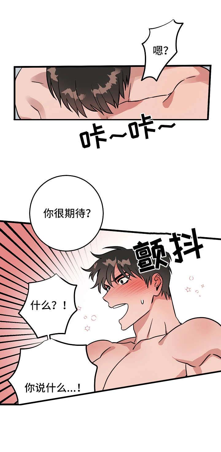 《情人反复失忆中》漫画最新章节第21话免费下拉式在线观看章节第【9】张图片