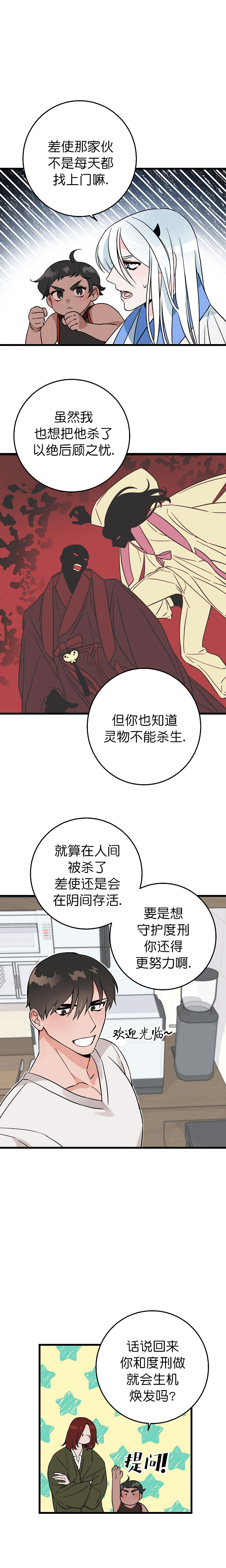 《情人反复失忆中》漫画最新章节第1话免费下拉式在线观看章节第【4】张图片