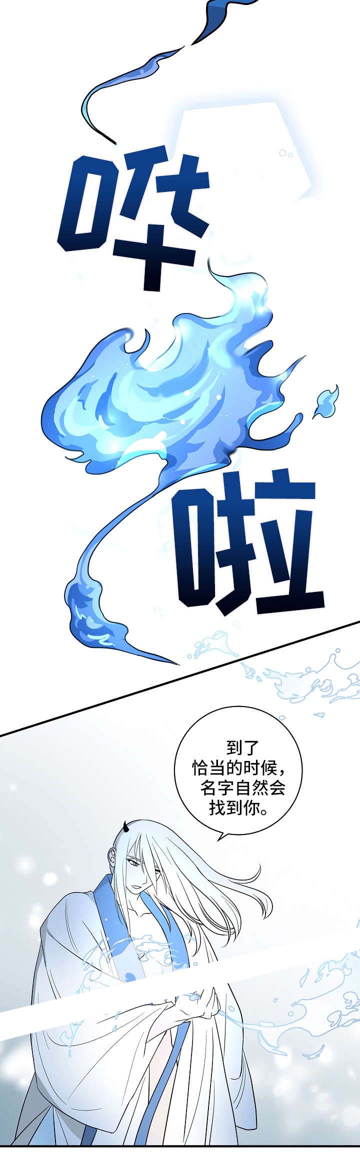 《情人反复失忆中》漫画最新章节第25话免费下拉式在线观看章节第【2】张图片