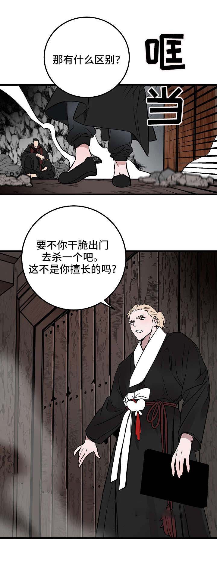 《情人反复失忆中》漫画最新章节第26话免费下拉式在线观看章节第【11】张图片