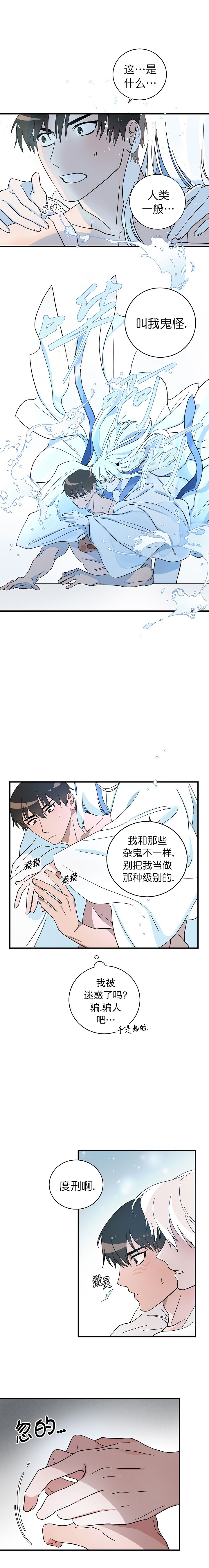 《情人反复失忆中》漫画最新章节第19话免费下拉式在线观看章节第【1】张图片