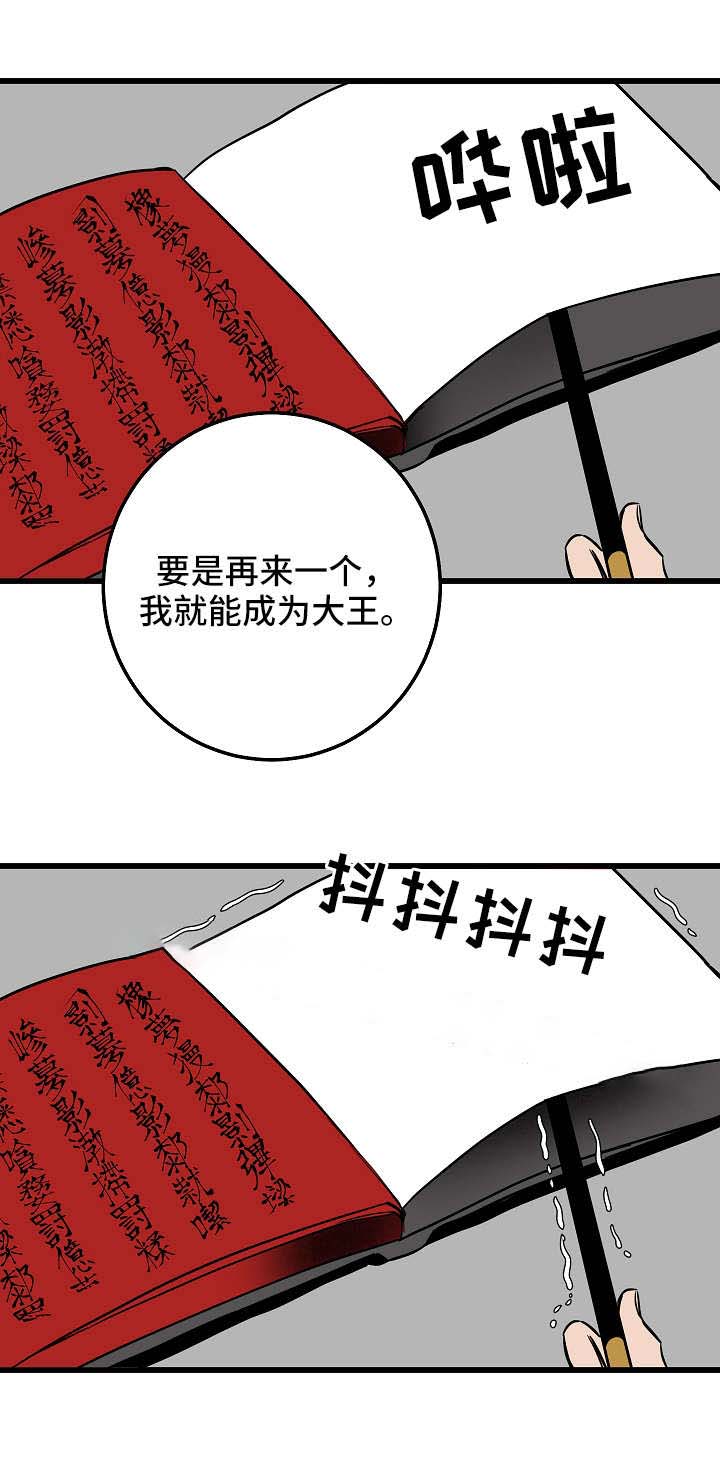 《情人反复失忆中》漫画最新章节第26话免费下拉式在线观看章节第【7】张图片