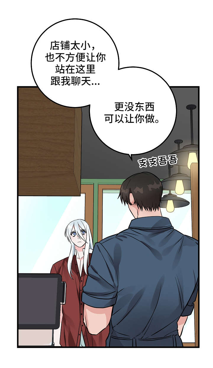 《情人反复失忆中》漫画最新章节第30话免费下拉式在线观看章节第【7】张图片