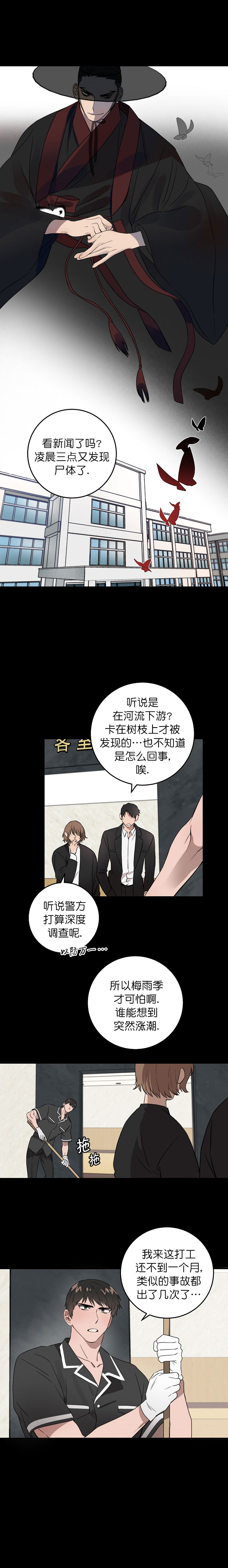 《情人反复失忆中》漫画最新章节第9话免费下拉式在线观看章节第【3】张图片