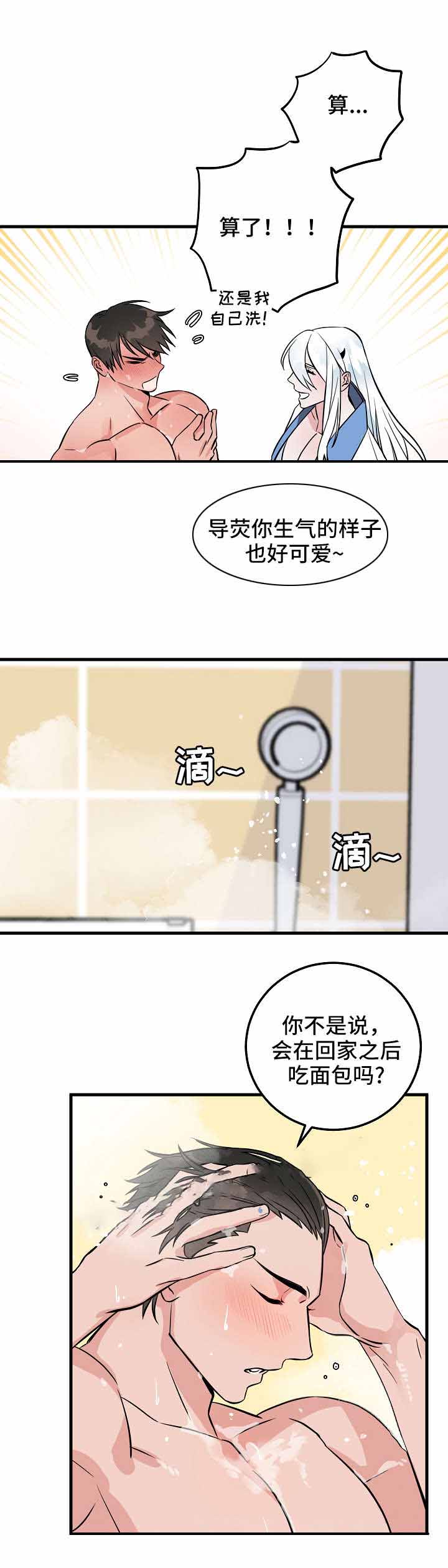 《情人反复失忆中》漫画最新章节第34话免费下拉式在线观看章节第【6】张图片