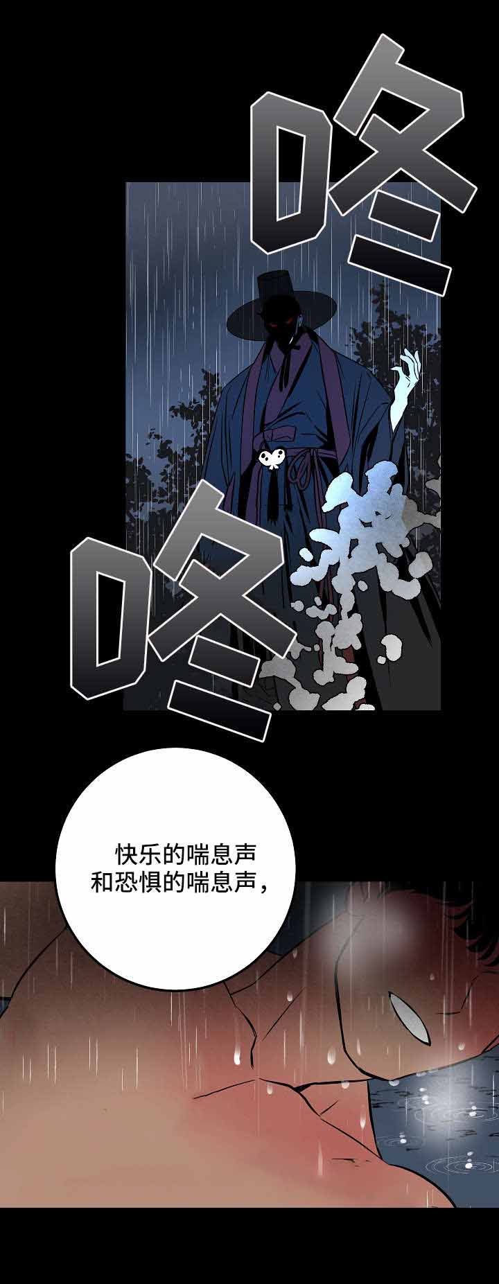 《情人反复失忆中》漫画最新章节第27话免费下拉式在线观看章节第【5】张图片