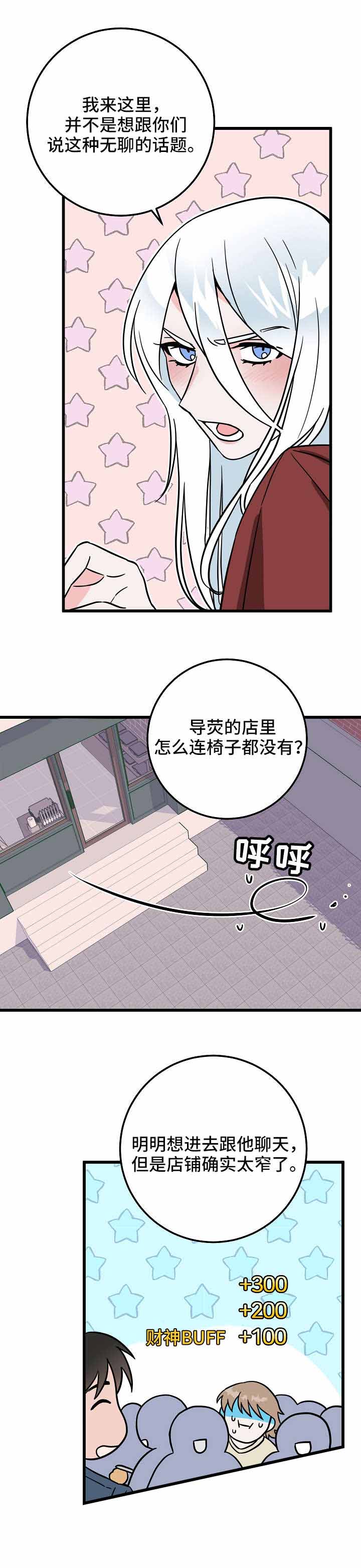 《情人反复失忆中》漫画最新章节第32话免费下拉式在线观看章节第【8】张图片