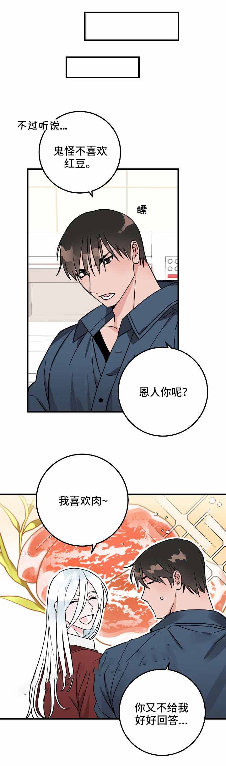 《情人反复失忆中》漫画最新章节第30话免费下拉式在线观看章节第【10】张图片