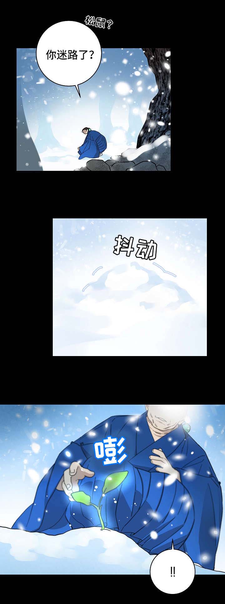 《情人反复失忆中》漫画最新章节第24话免费下拉式在线观看章节第【7】张图片