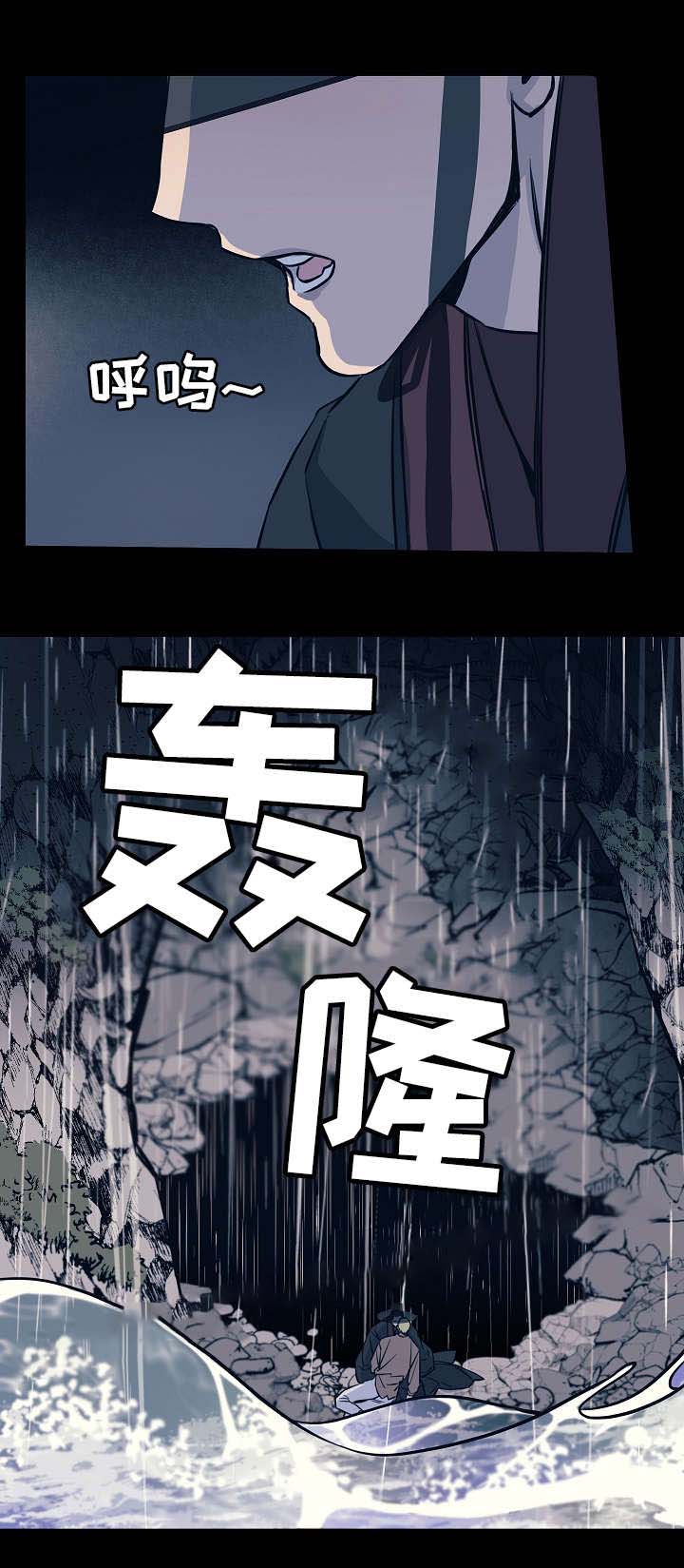 《情人反复失忆中》漫画最新章节第26话免费下拉式在线观看章节第【2】张图片