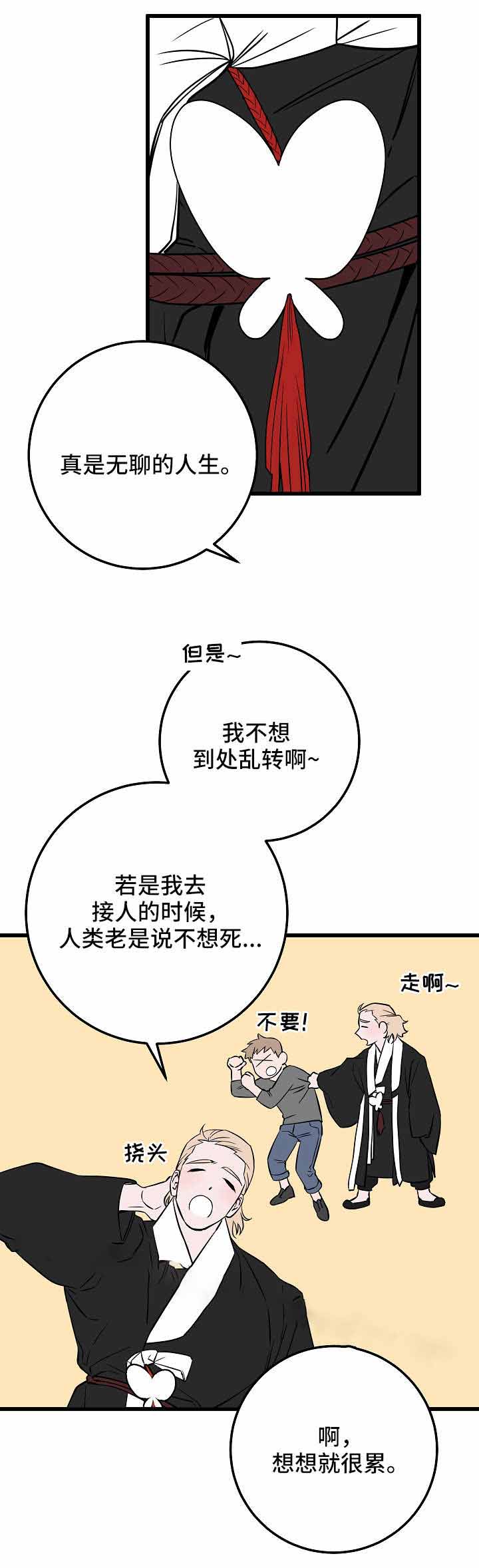 《情人反复失忆中》漫画最新章节第27话免费下拉式在线观看章节第【1】张图片