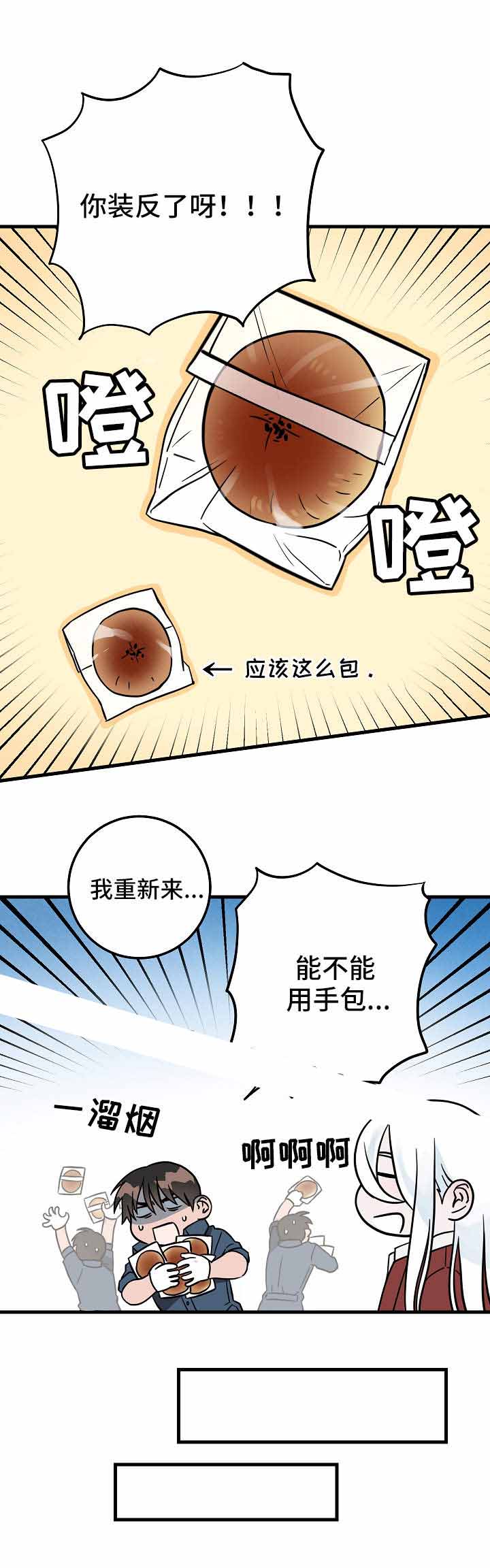 《情人反复失忆中》漫画最新章节第31话免费下拉式在线观看章节第【1】张图片