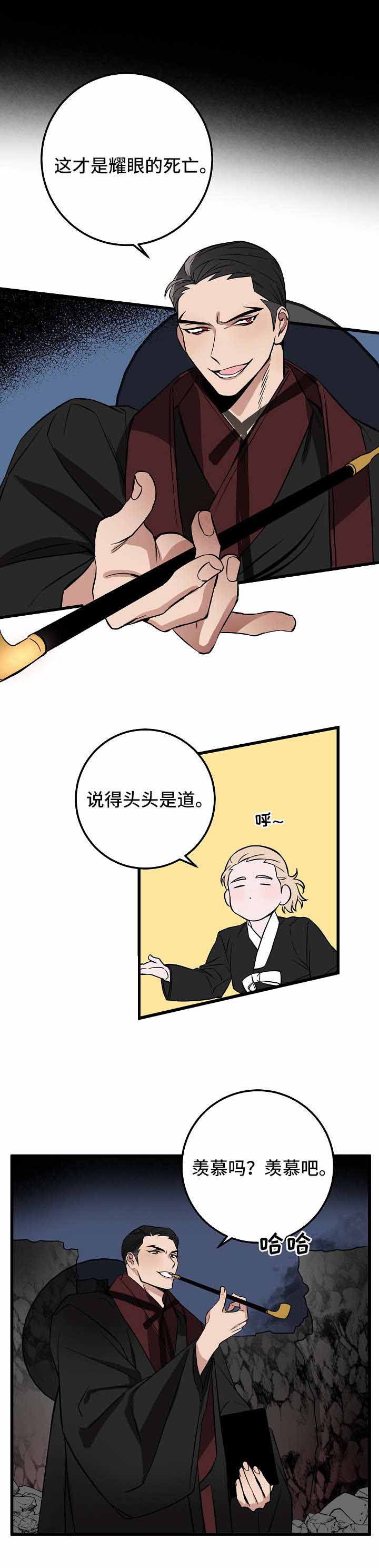 《情人反复失忆中》漫画最新章节第27话免费下拉式在线观看章节第【7】张图片