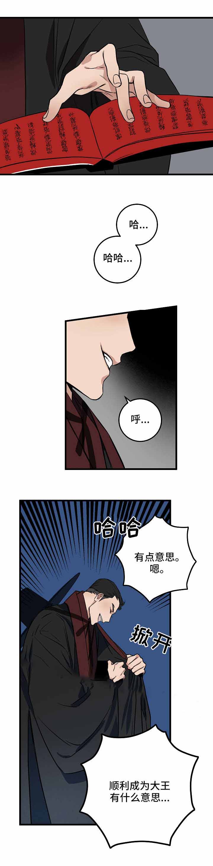 《情人反复失忆中》漫画最新章节第27话免费下拉式在线观看章节第【10】张图片