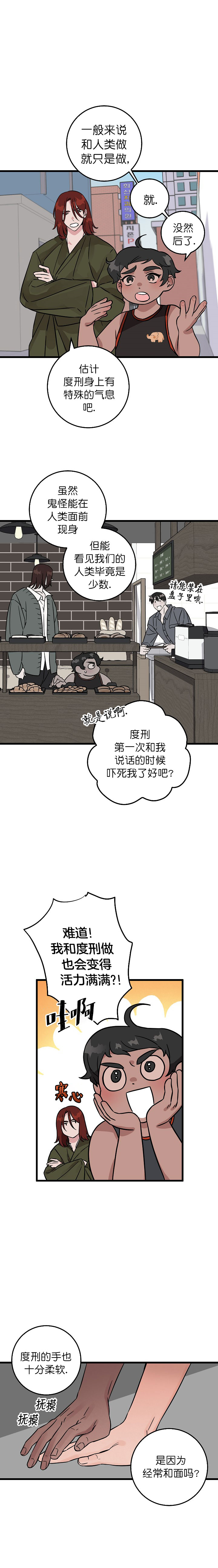 《情人反复失忆中》漫画最新章节第1话免费下拉式在线观看章节第【5】张图片