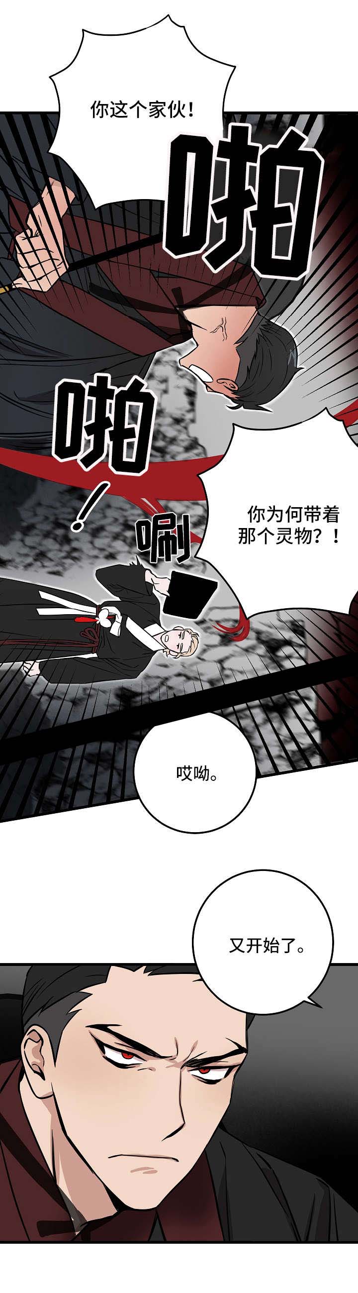 《情人反复失忆中》漫画最新章节第26话免费下拉式在线观看章节第【8】张图片