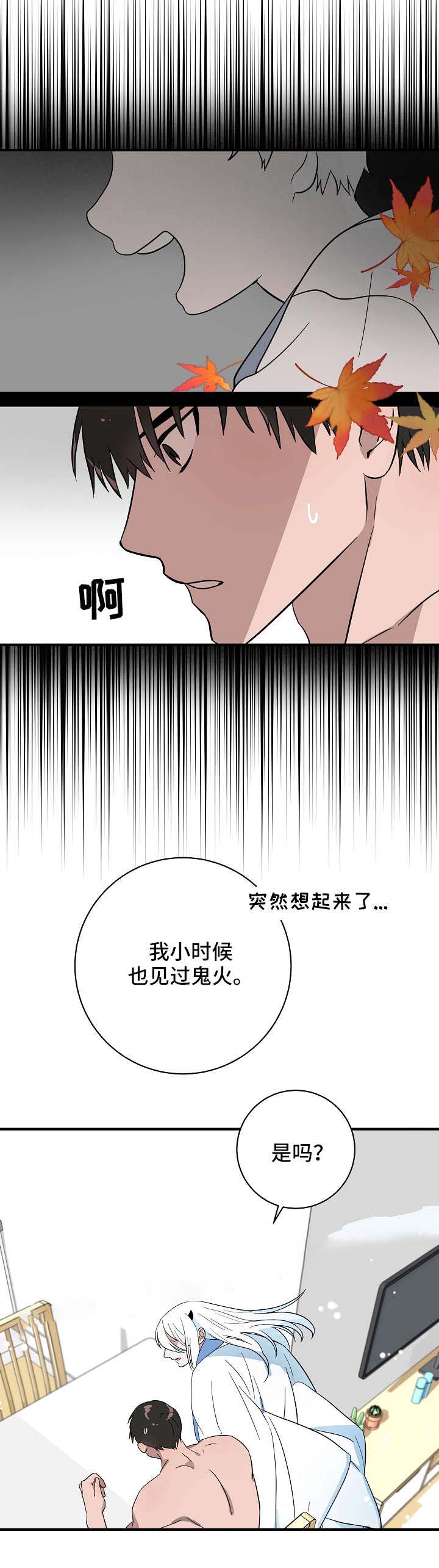 《情人反复失忆中》漫画最新章节第25话免费下拉式在线观看章节第【4】张图片