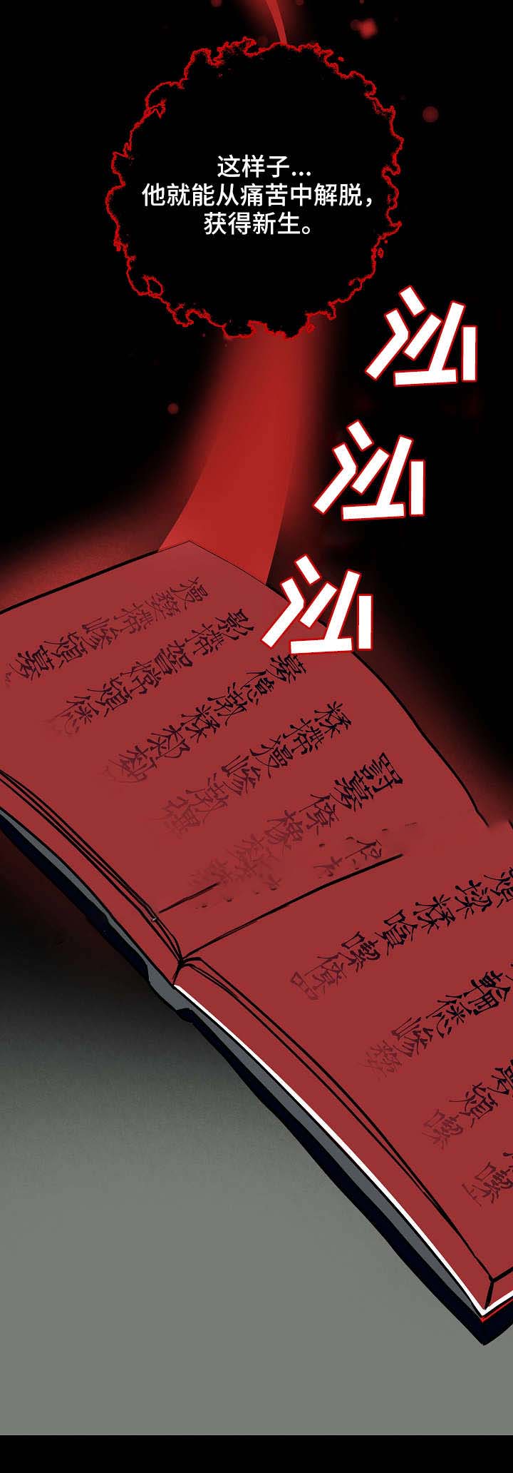 《情人反复失忆中》漫画最新章节第26话免费下拉式在线观看章节第【4】张图片