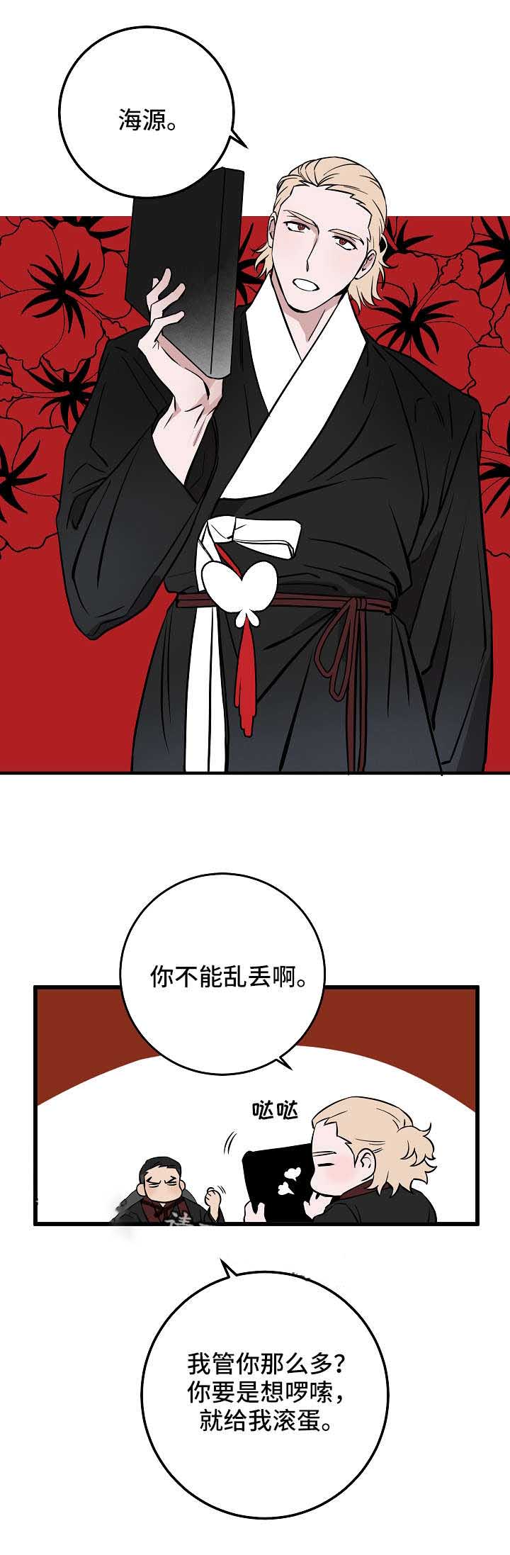 《情人反复失忆中》漫画最新章节第26话免费下拉式在线观看章节第【9】张图片