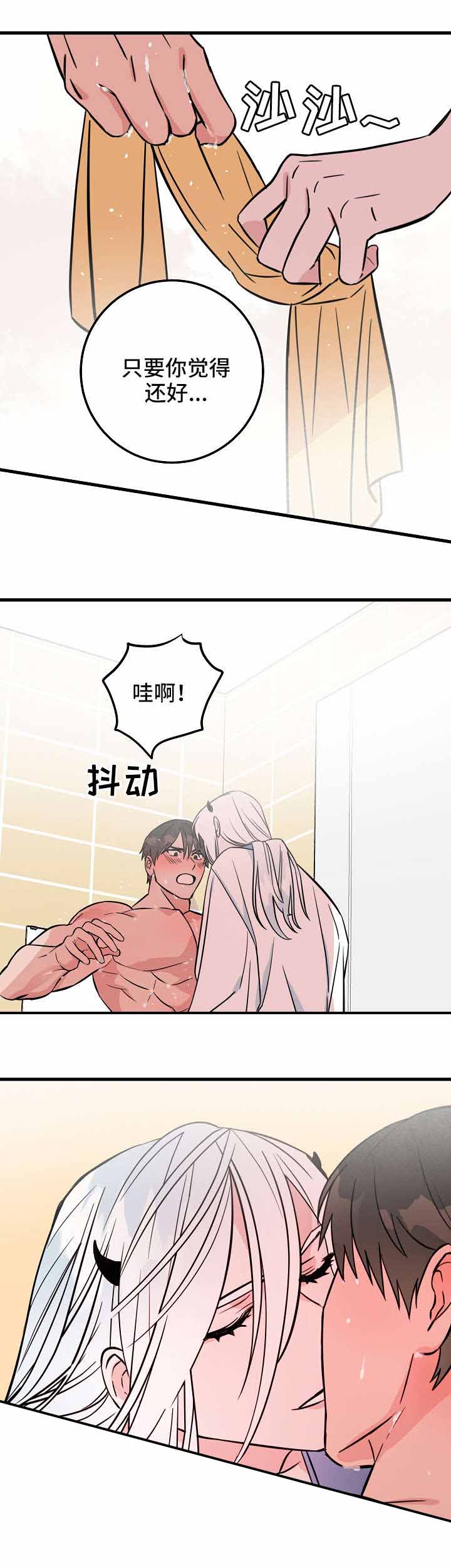 《情人反复失忆中》漫画最新章节第34话免费下拉式在线观看章节第【5】张图片