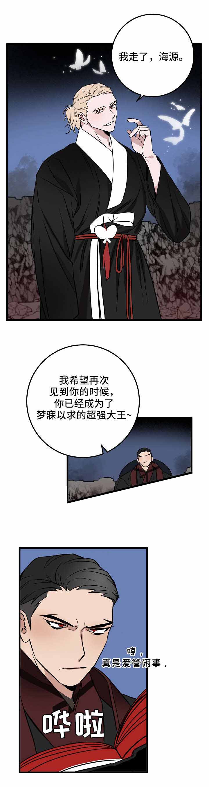 《情人反复失忆中》漫画最新章节第27话免费下拉式在线观看章节第【9】张图片