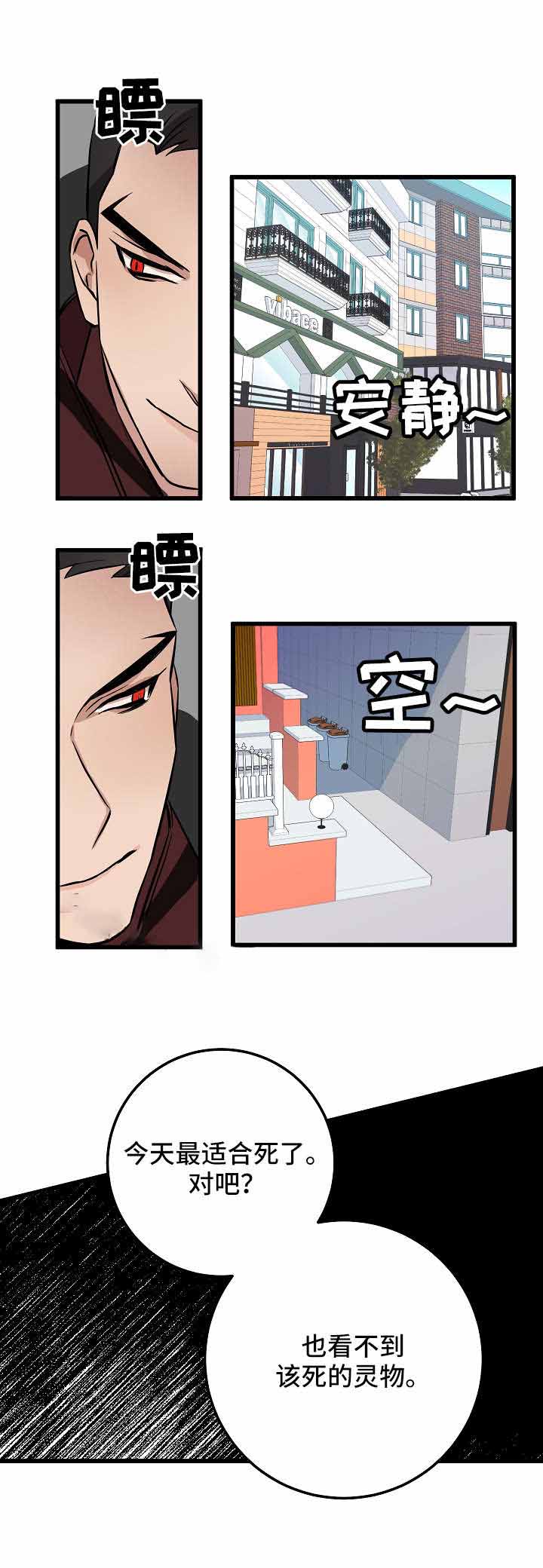 《情人反复失忆中》漫画最新章节第28话免费下拉式在线观看章节第【5】张图片