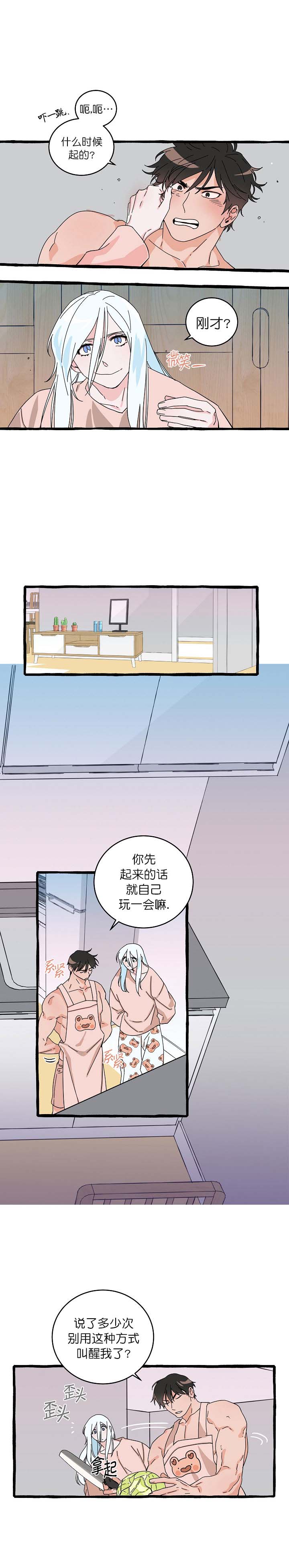 《情人反复失忆中》漫画最新章节第15话免费下拉式在线观看章节第【1】张图片