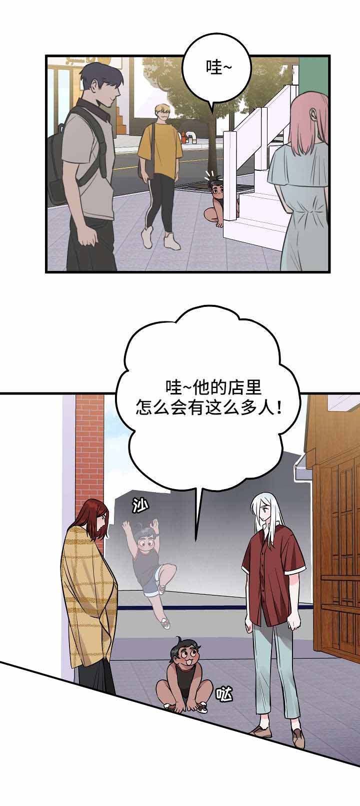 《情人反复失忆中》漫画最新章节第32话免费下拉式在线观看章节第【5】张图片