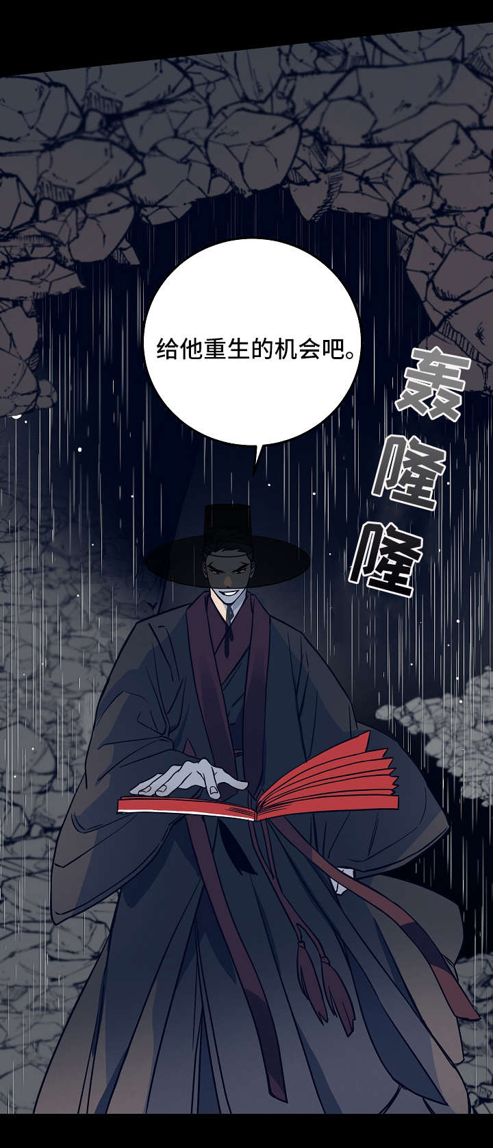 《情人反复失忆中》漫画最新章节第25话免费下拉式在线观看章节第【12】张图片