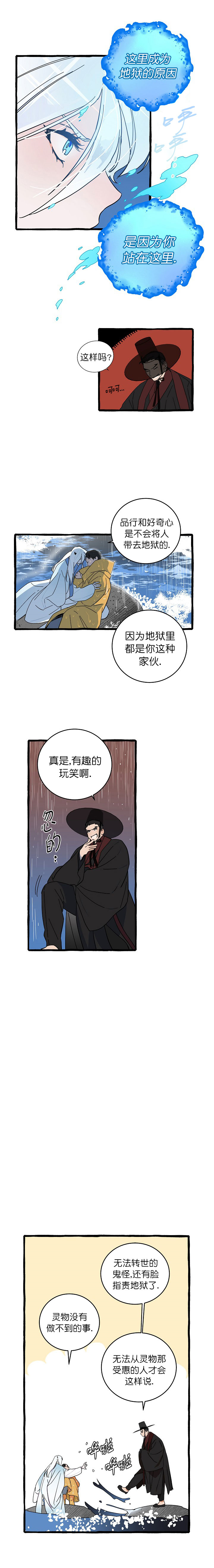 《情人反复失忆中》漫画最新章节第12话免费下拉式在线观看章节第【4】张图片