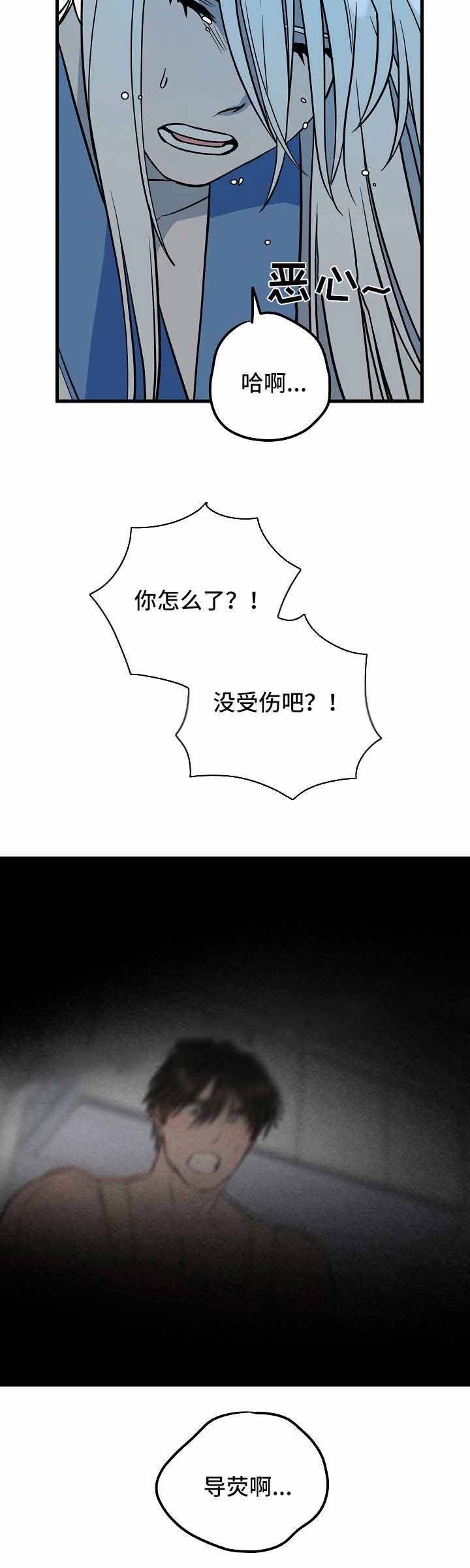 《情人反复失忆中》漫画最新章节第35话免费下拉式在线观看章节第【7】张图片