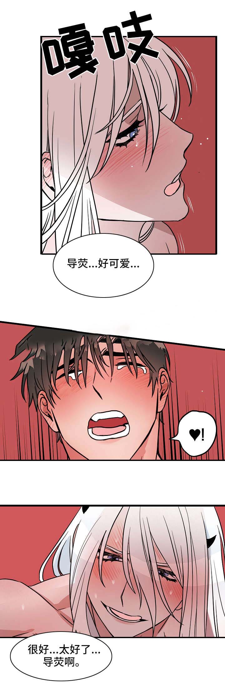 《情人反复失忆中》漫画最新章节第22话免费下拉式在线观看章节第【2】张图片