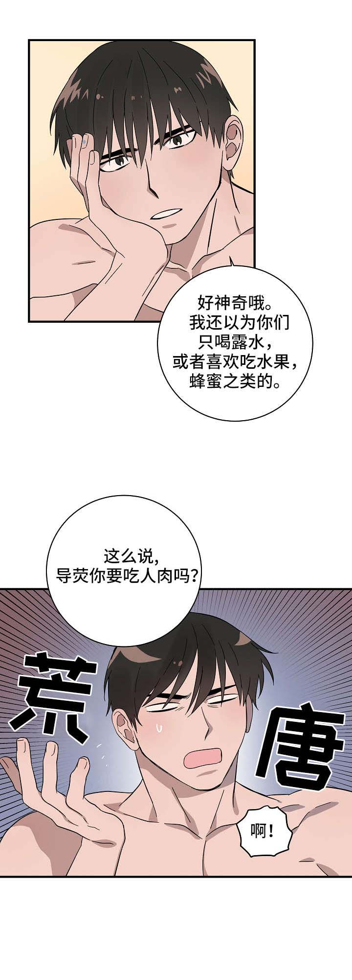 《情人反复失忆中》漫画最新章节第23话免费下拉式在线观看章节第【8】张图片