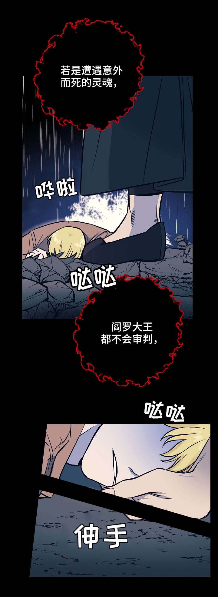 《情人反复失忆中》漫画最新章节第26话免费下拉式在线观看章节第【1】张图片