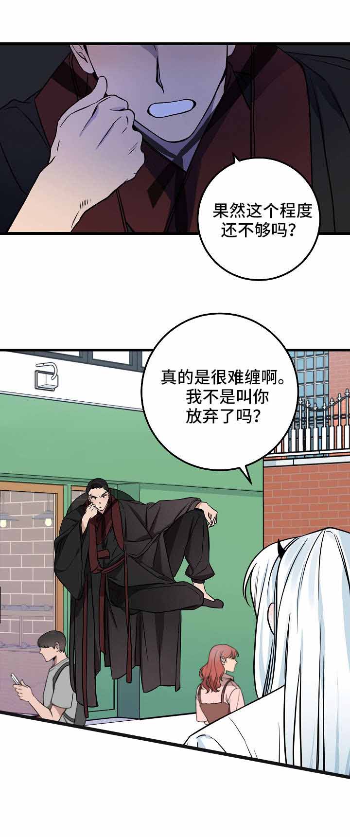 《情人反复失忆中》漫画最新章节第29话免费下拉式在线观看章节第【1】张图片