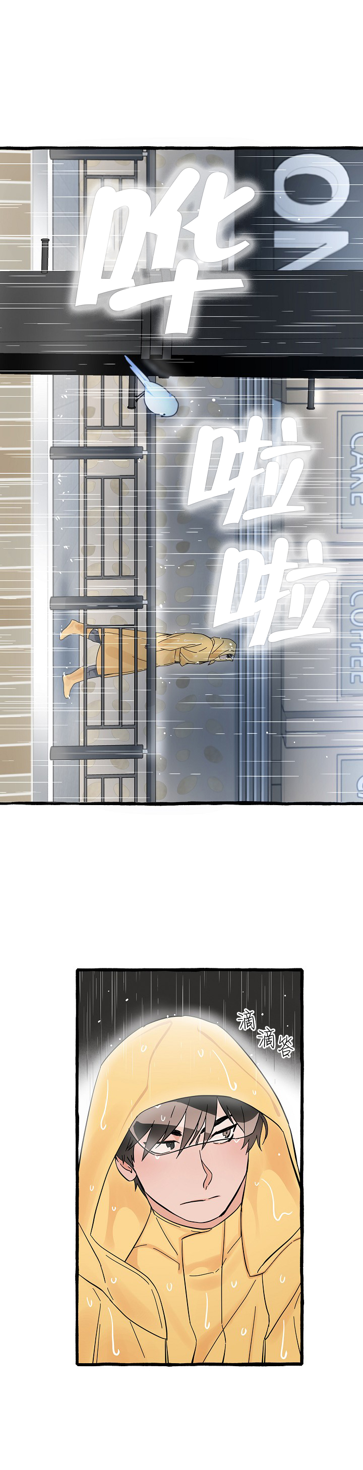 《情人反复失忆中》漫画最新章节第6话免费下拉式在线观看章节第【3】张图片